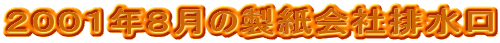 QOOPNW̐Дr
