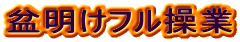 ~t
